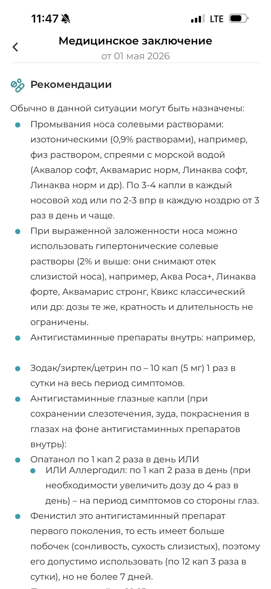 Каждый думает: мне это не надо.  А оно ведь надо. Посмотрите видео.  В прошлом году мы пошли в новый