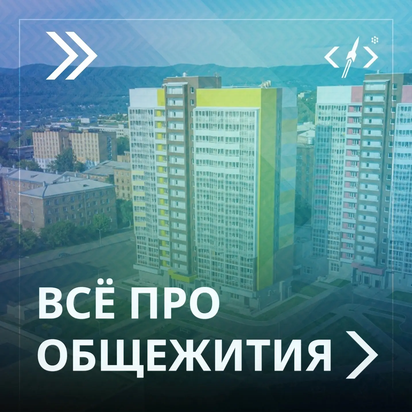 Абитуриенты ИКИТ, привет!