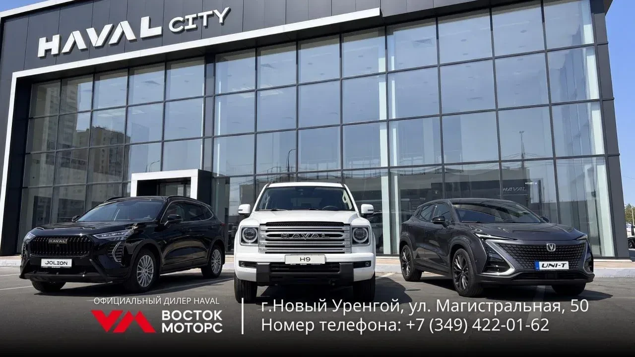 🔥 РАСПРОДАЖА СКЛАДА В ВОСТОК МОТОРС: АВТОМОБИЛИ ПО СЕБЕСТОИМОСТИ + ВЫГОДЫ + ПОДАРКИ*