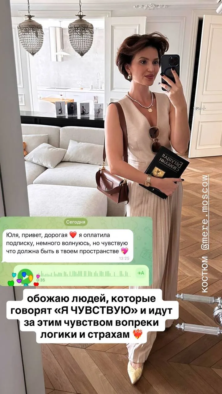 Вход в мое пространство закрывается через двое суток 🤞🏻