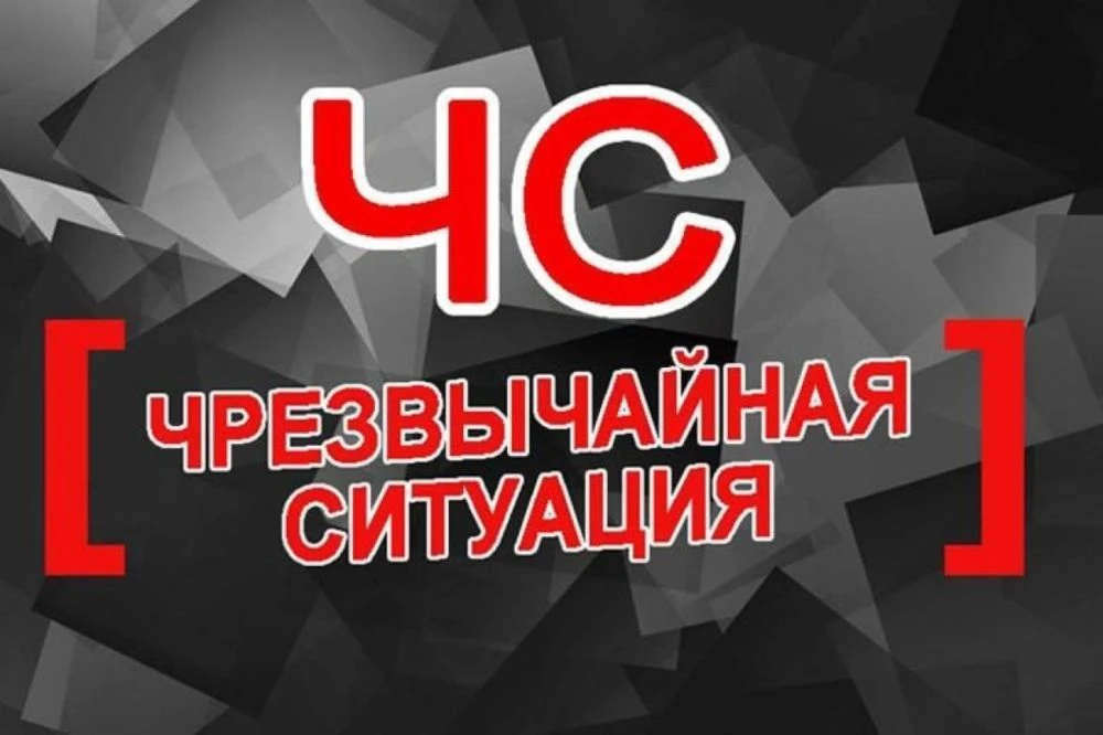 На территории Республики Адыгея объявлен режим