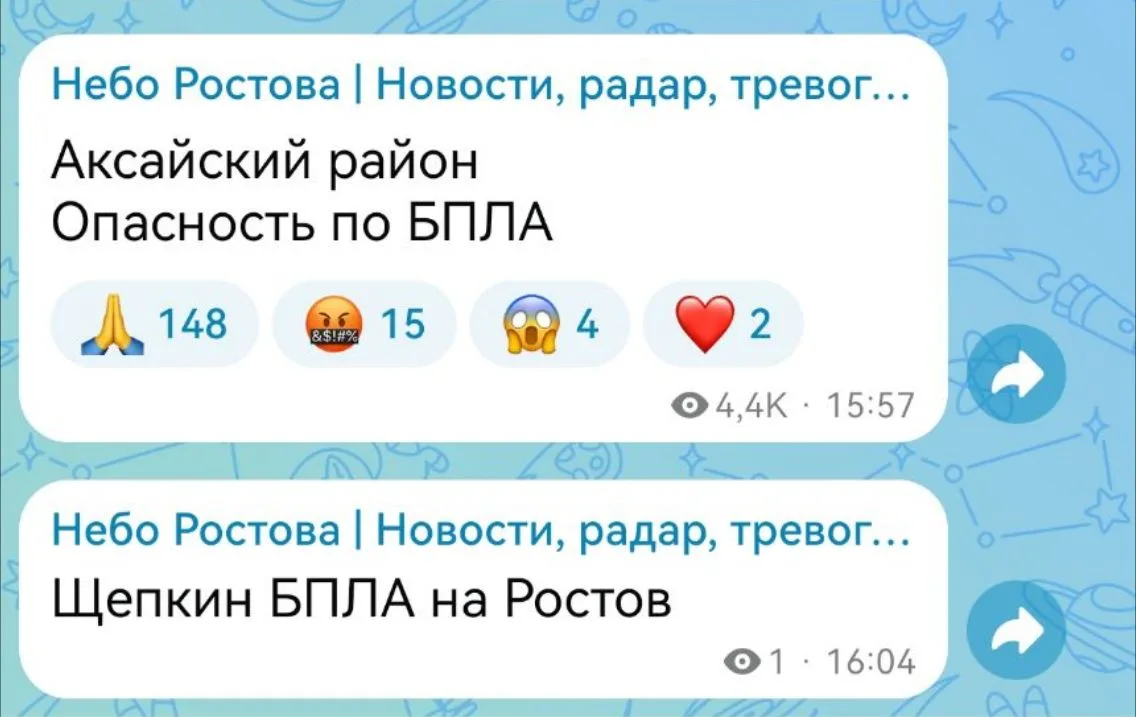 Меры безопасности!