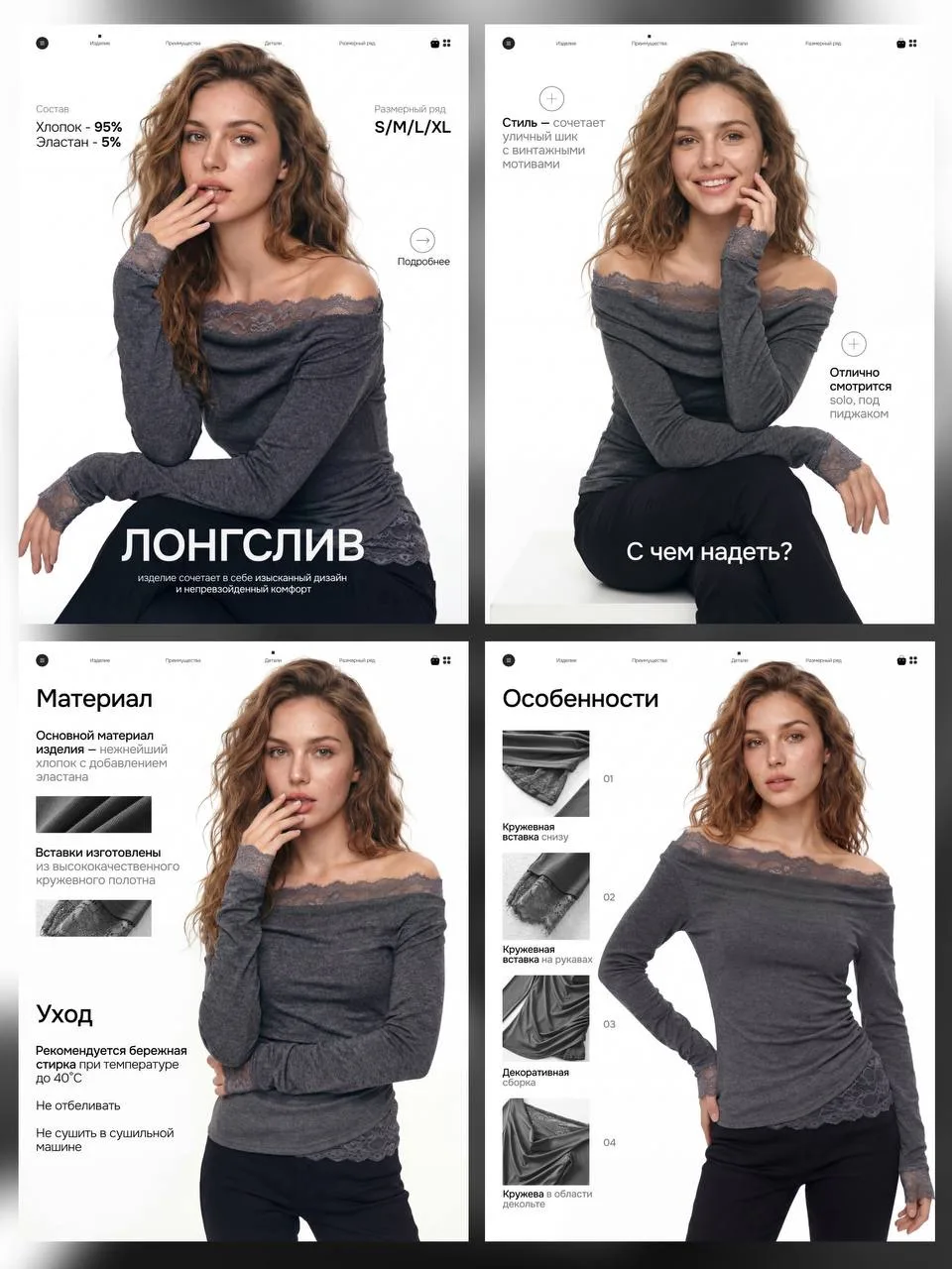 Сделать заказ 💌