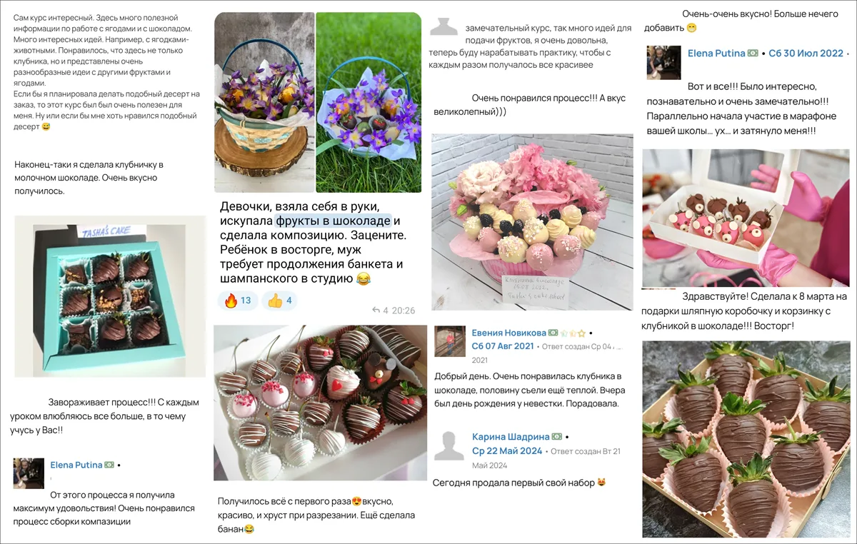 Курс по низкокалорийным фруктам в шоколаде только 24 часа!

🍫Без лишнего сахара;
🍫Без сложного обо