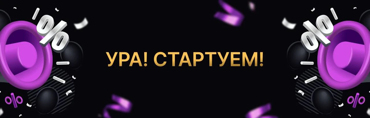 Начинаем вебинар🔥

Заходите скорее, пока места не кончились  ⤵️ 

https://altecoschool.ru/vebinar
h