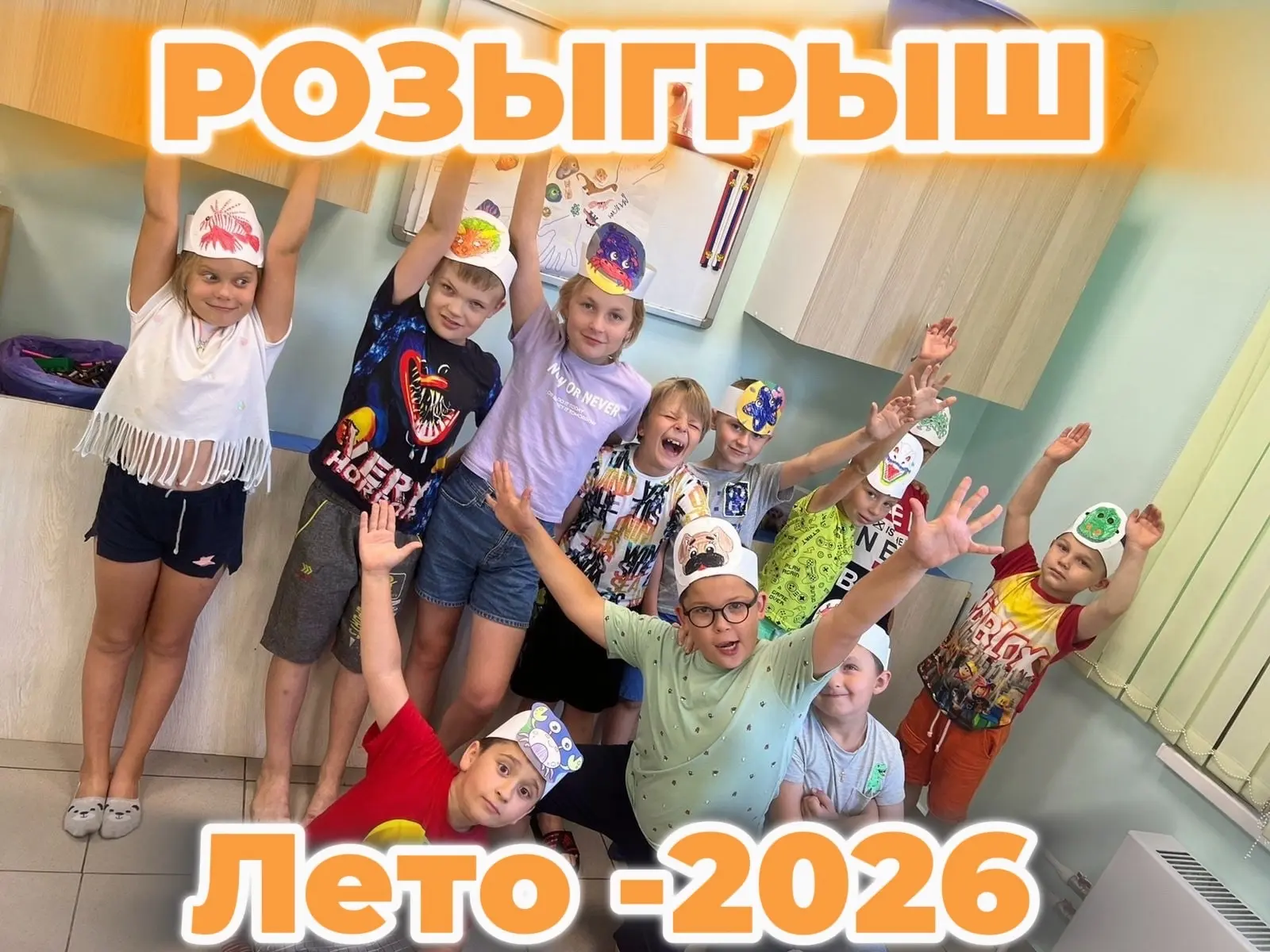 📢Розыгрыш на нашей странице в ВК 🔥 Успейте принять участие✅