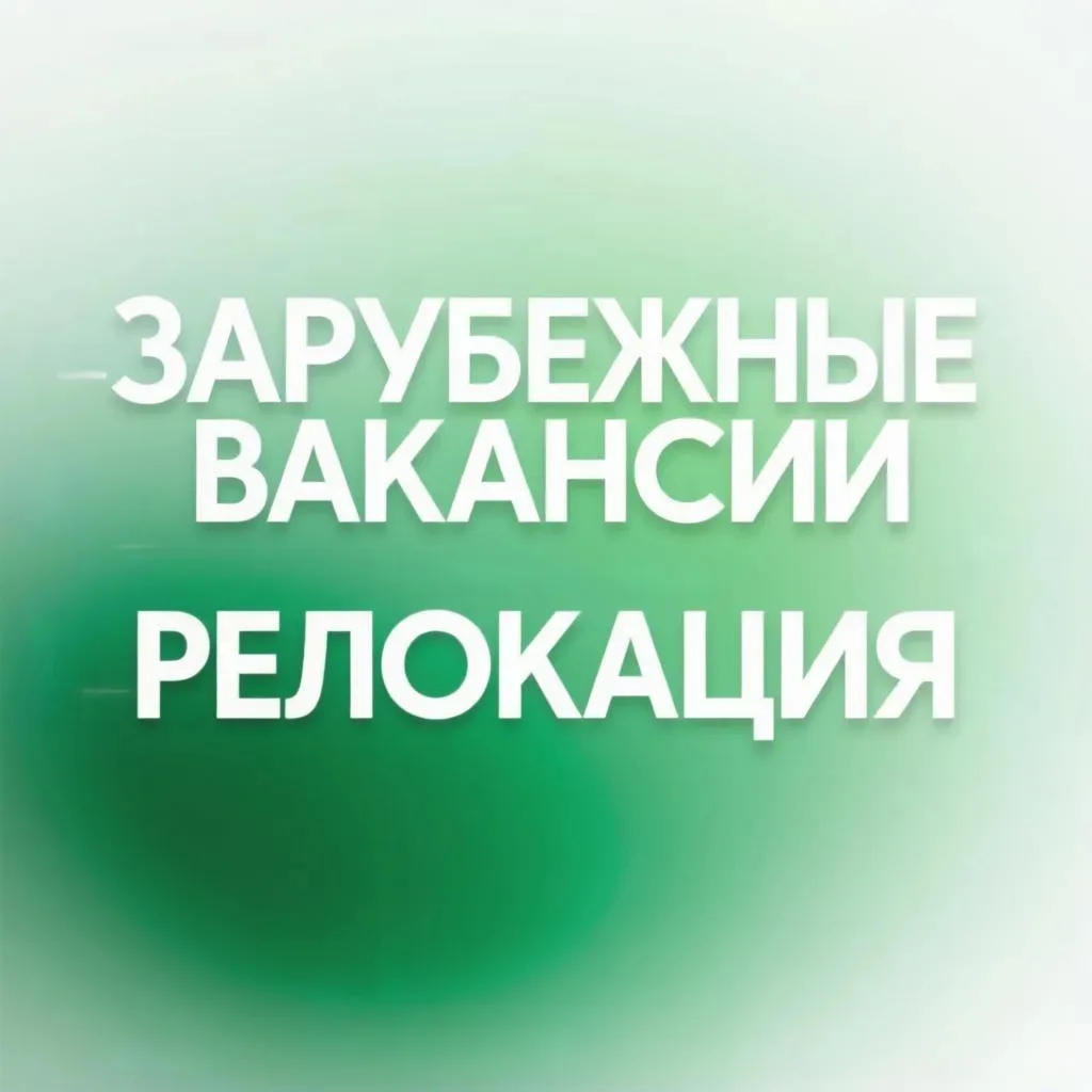 Каналы