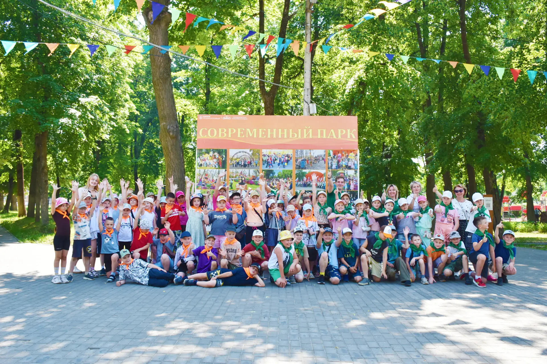 🎉В парке культуры и отдыха «Пегас» царили шум, веселье и атмосфера настоящего праздника!

🌞Спортив
