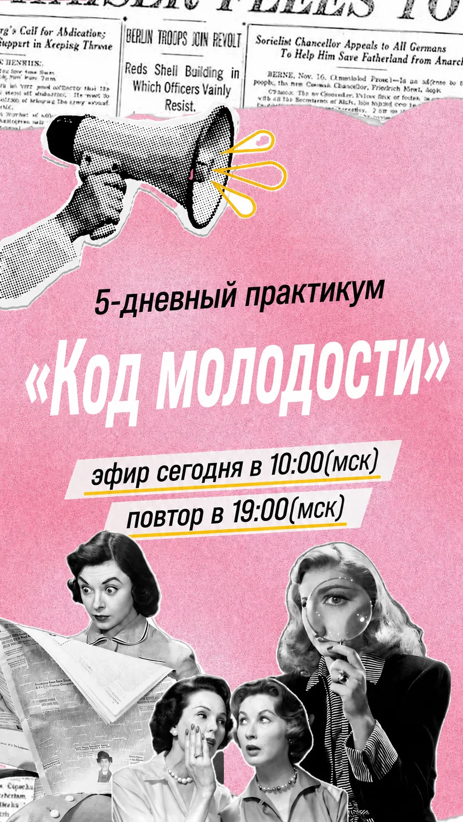 🔔 Уже через час начинаем! https://l.salebot.pro/cf80d6094596