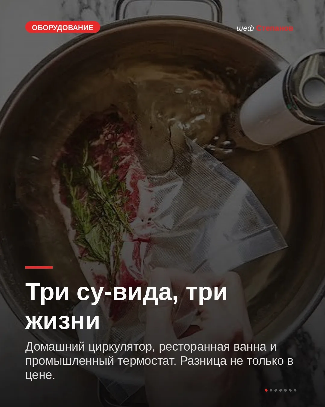 Су-вид — он и в Африке су-вид? А вот и нет 🙂‍↔️