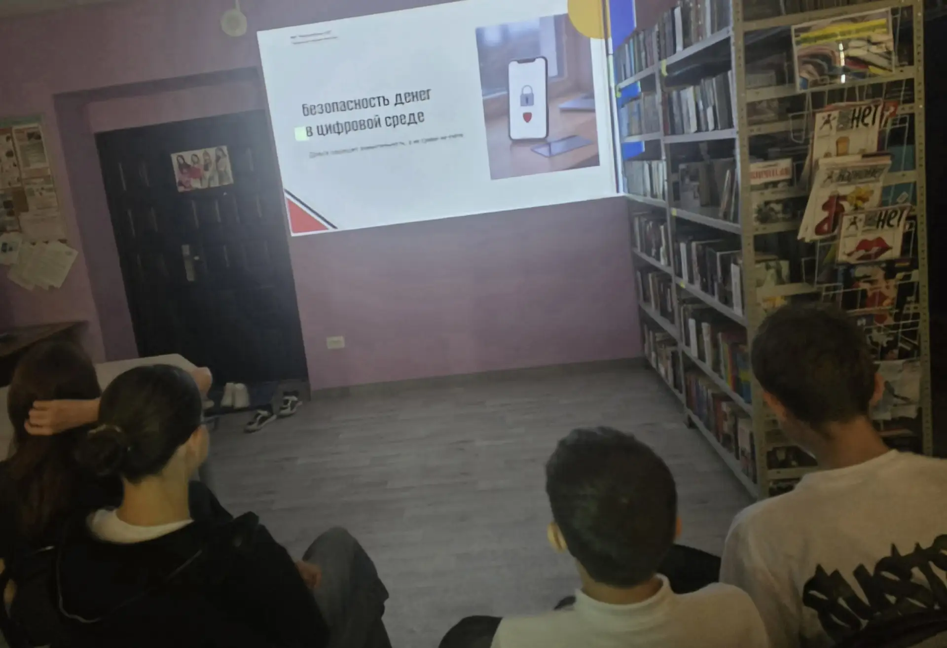 💬 Интерактивная беседа «Безопасность денег в цифровой среде» в Городской библиотеке № 13

В Городск