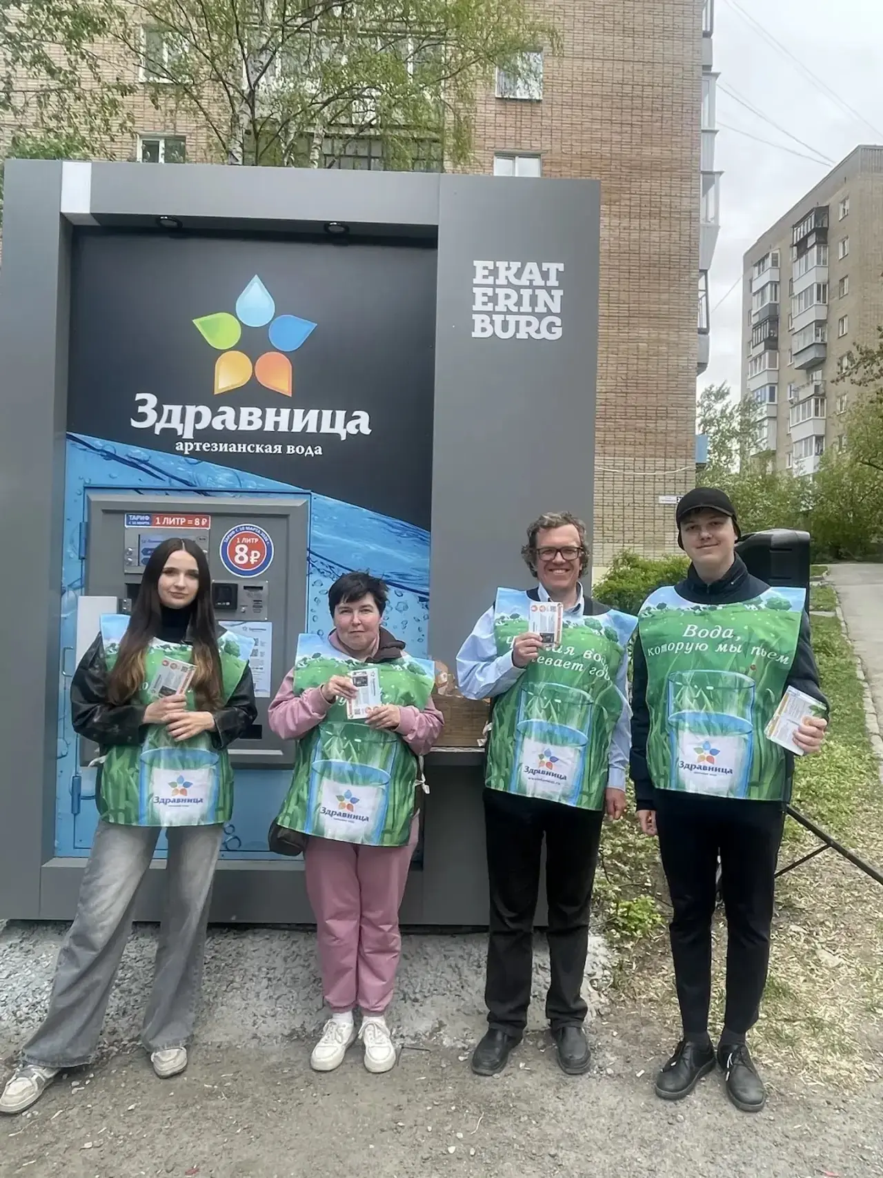 ⭐ Празднично открываем на этой неделе новый киоск артезианской воды "Здравница" 🎉
