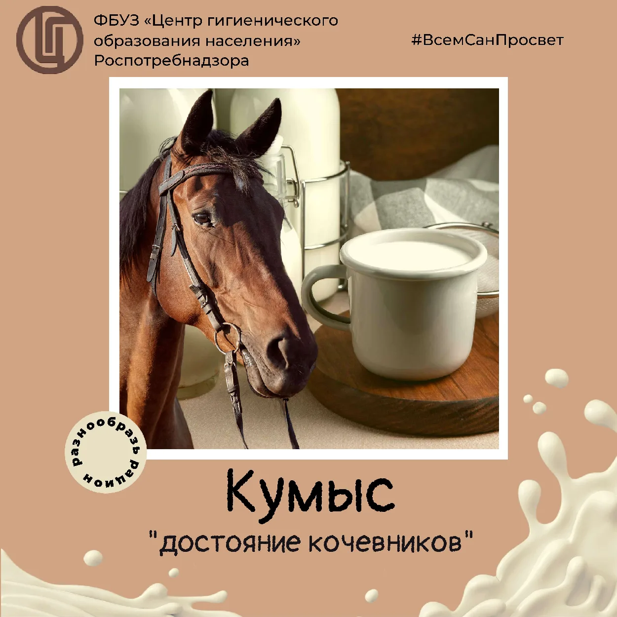⚡Пища – один из ведущих факторов, влияющих на здоровье человека. Сегодня люди потребляю...