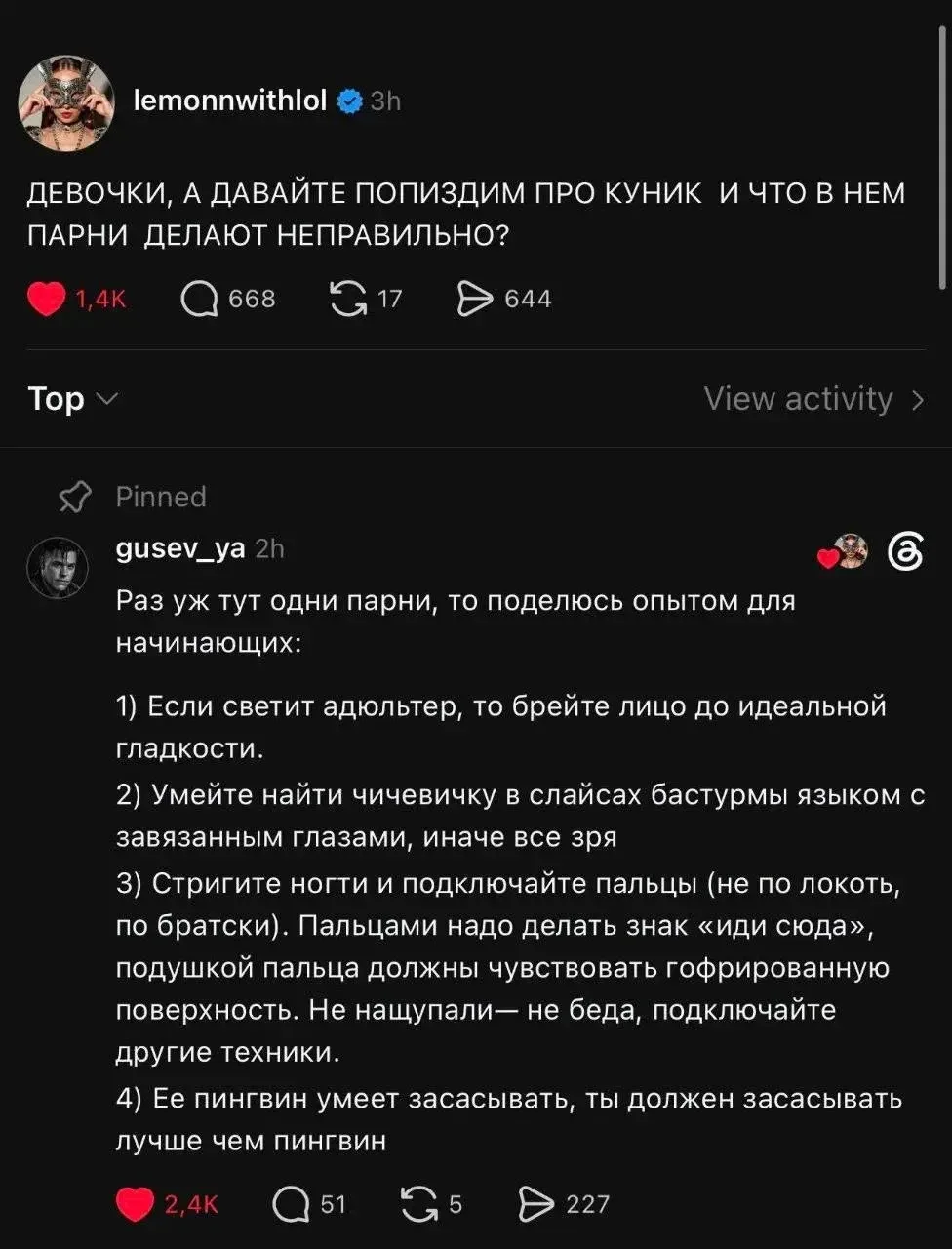 Медиа публикации
