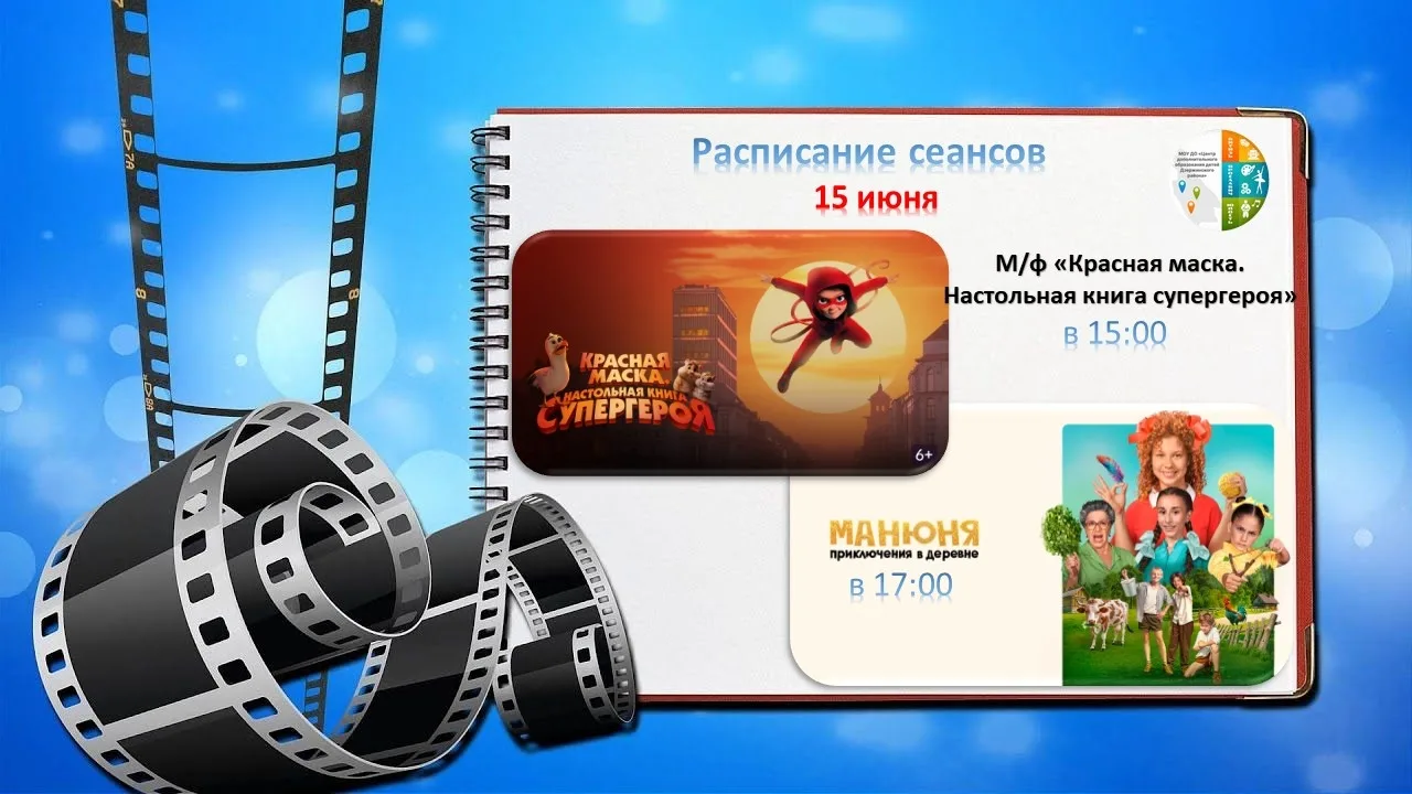 💥 Нескучные каникулы 💥

🌧 Лето — это не только солнце! Если погода не радует, а сидеть дома скучн