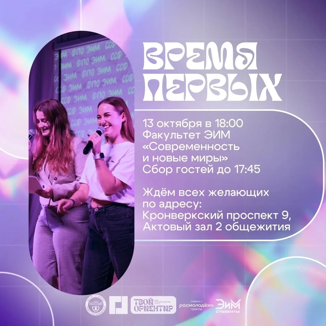 🚀 Открываем портал в новые миры