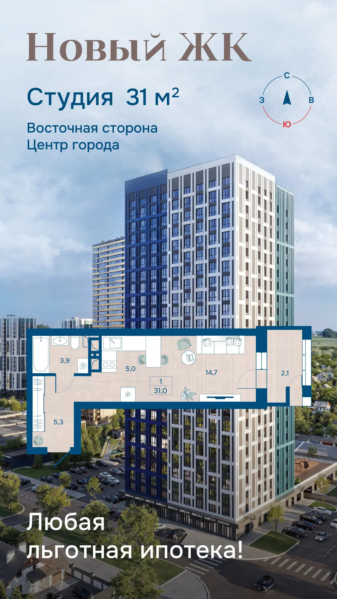 🔥Студия в центре🔥