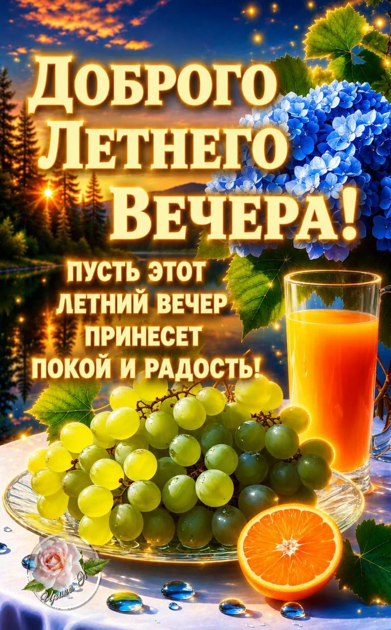 Поздравления на каждый день. Подписаться!