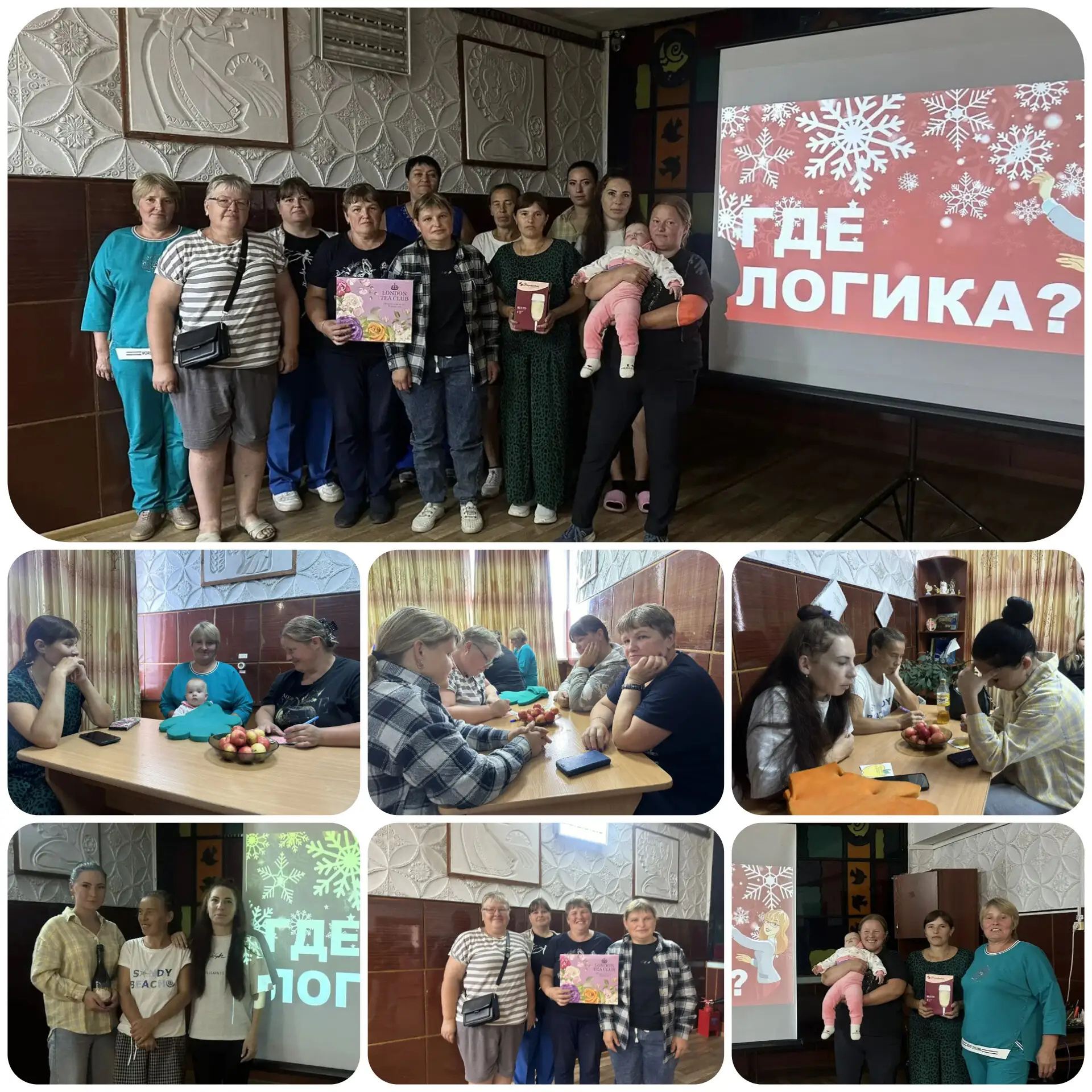 🍎🍏16 августа в Ханжиновском ЦД прошёл интеллектуально‑развлекательный поединок для се...