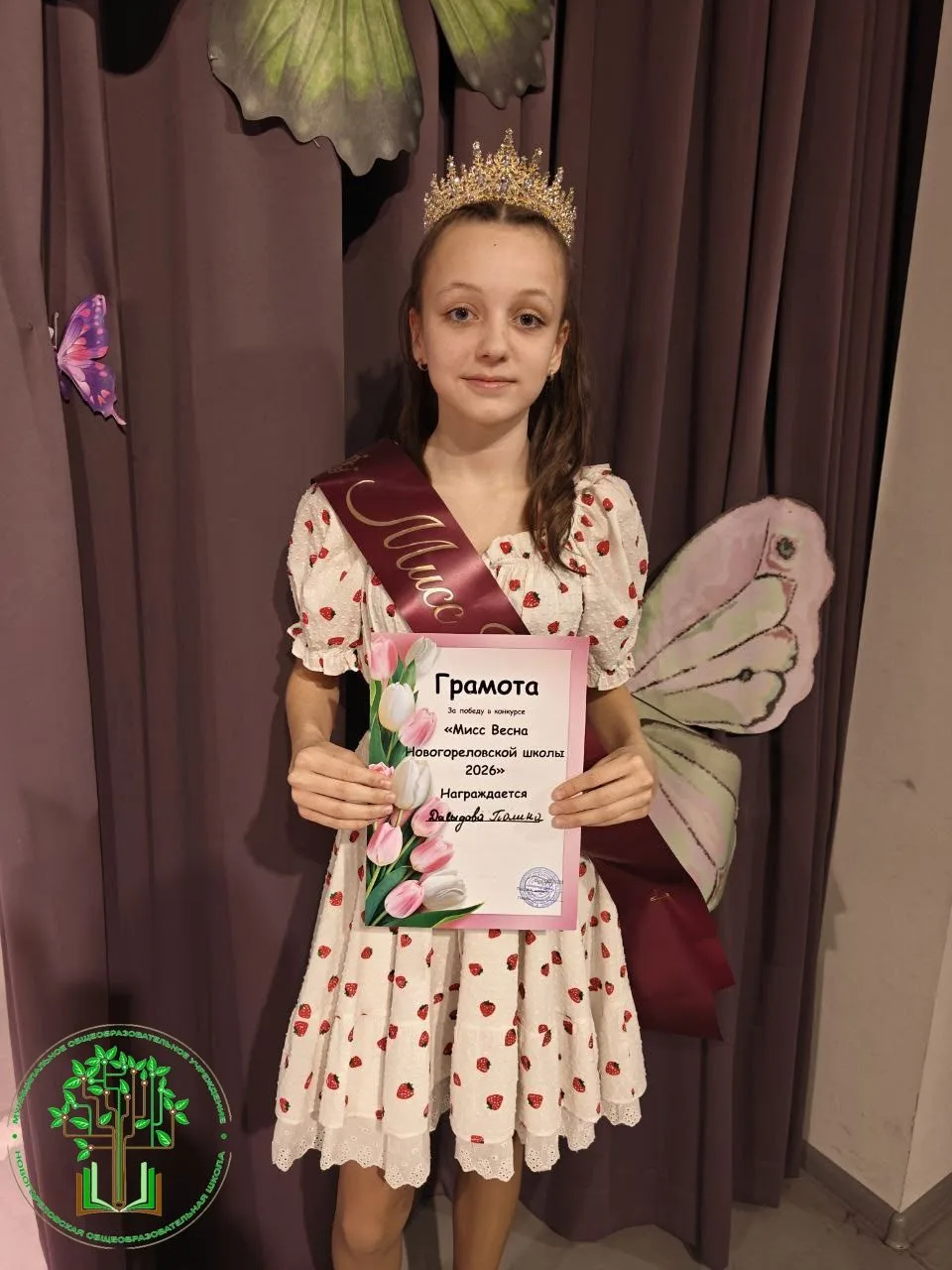 🌸 Весенний праздник красоты и таланта! Дорогие друзья! В преддверии Международного женского дня в на