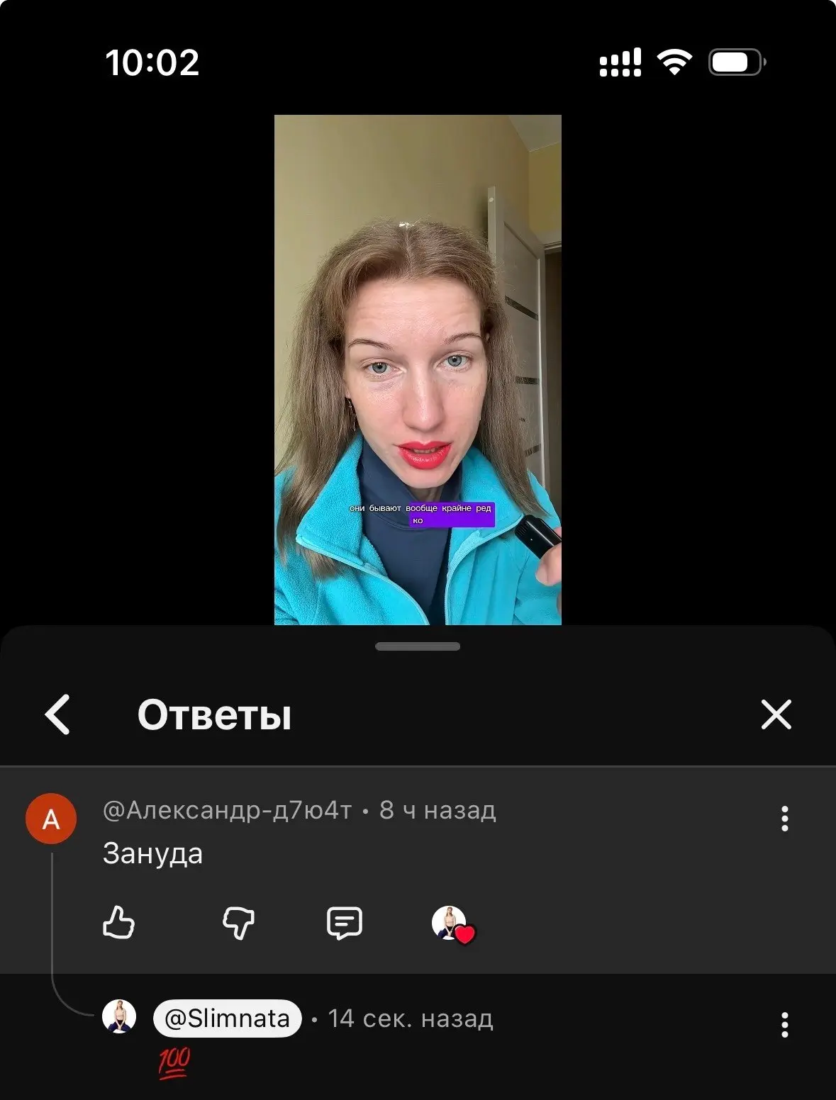 Как же он прав 😎