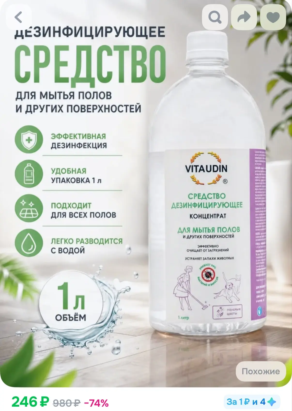 https://ozon.ru/t/tPbhhdJ