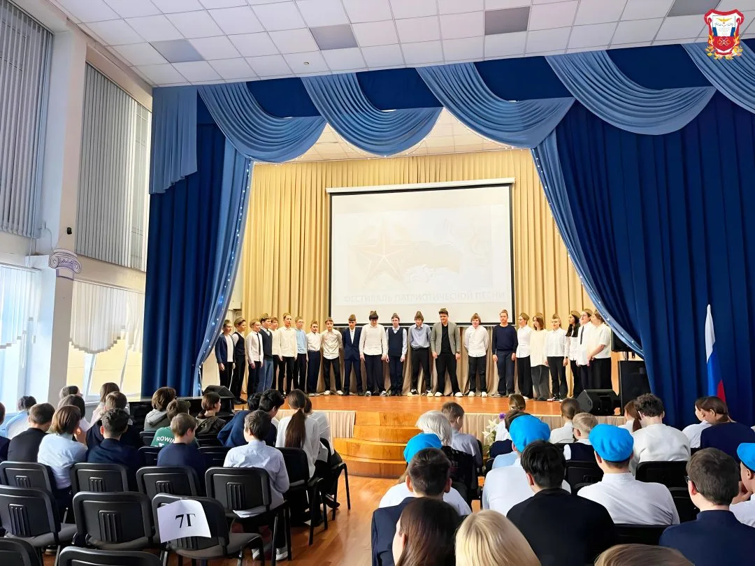 🎶⭐ФЕСТИВАЛЬ ПАТРИОТИЧЕСКОЙ ПЕСНИ - 2026⭐🎶  ПАРАЛЛЕЛЬ 7-Х и 9-Х КЛАССОВ⭐  С огромной гордостью поздра