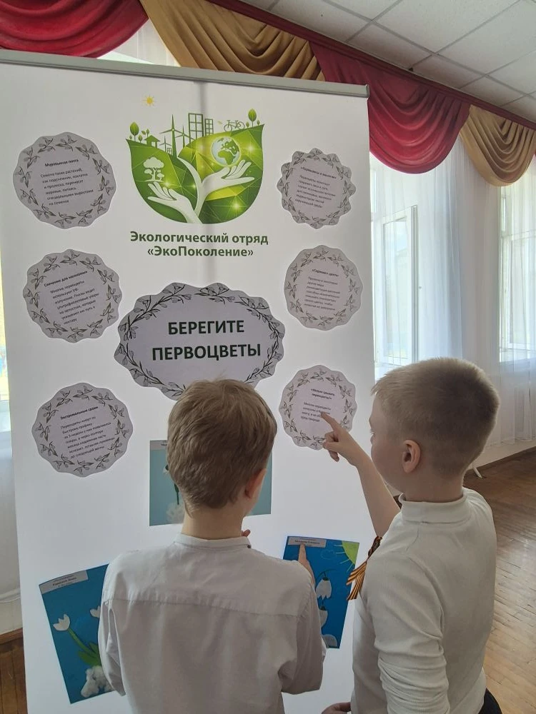 💐Берегите первоцветы!