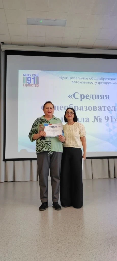 Итоги городского конкурса детского и юношеского творчества "ВРЕМЯ ВЫБРАЛО НАС". Директор МОАУ "СОШ №