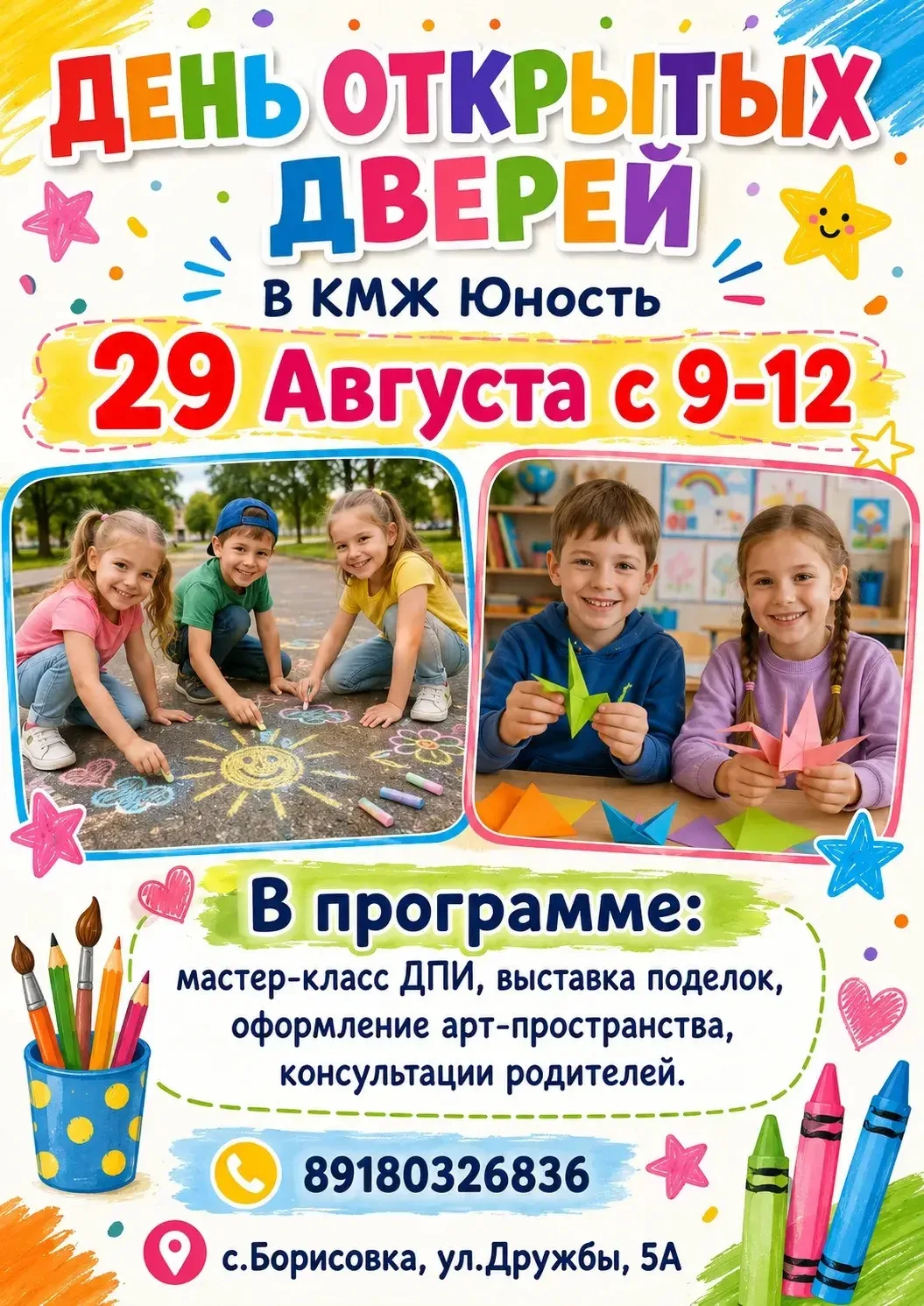 🎉Дорогие друзья!