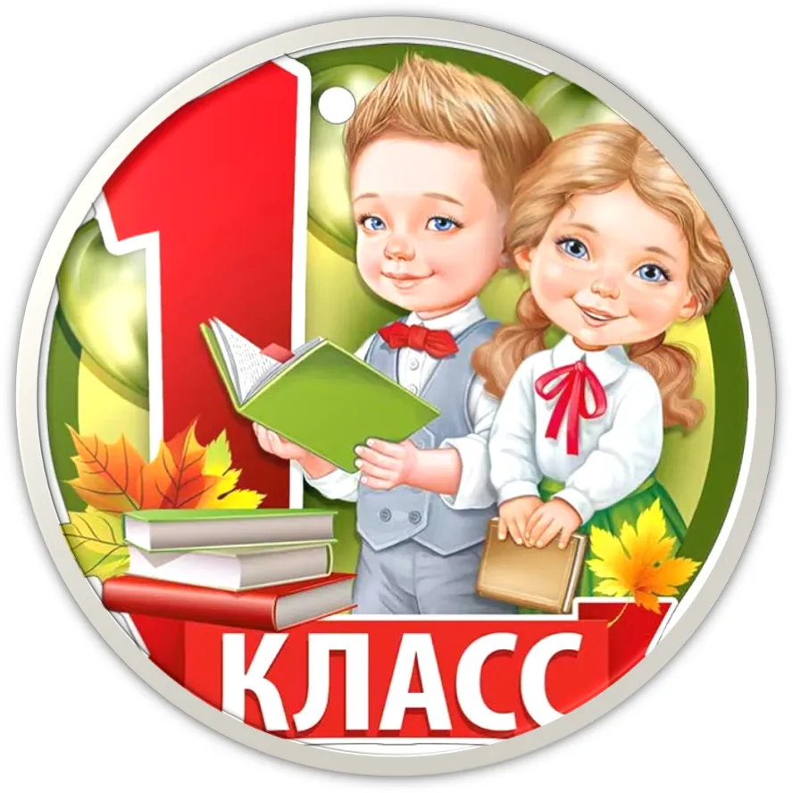 ГБОУ ЛНР «ПОШ №10 им. А. Лисниченко» продолжает приём заявлений в 1 класс на 2026–2027 ...