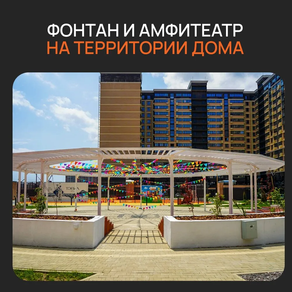 Квартиры с ремонтом от 3,9 млн₽ в Краснодаре. Дом сдан.  Современный жилой комплекс с просторными кв