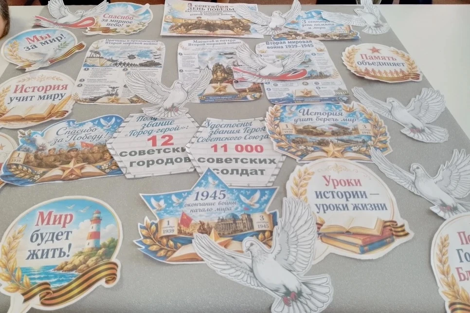 Ровно 81 год назад, 3 сентября 1945 года, закончилась Вторая мировая война. Именно в эт...