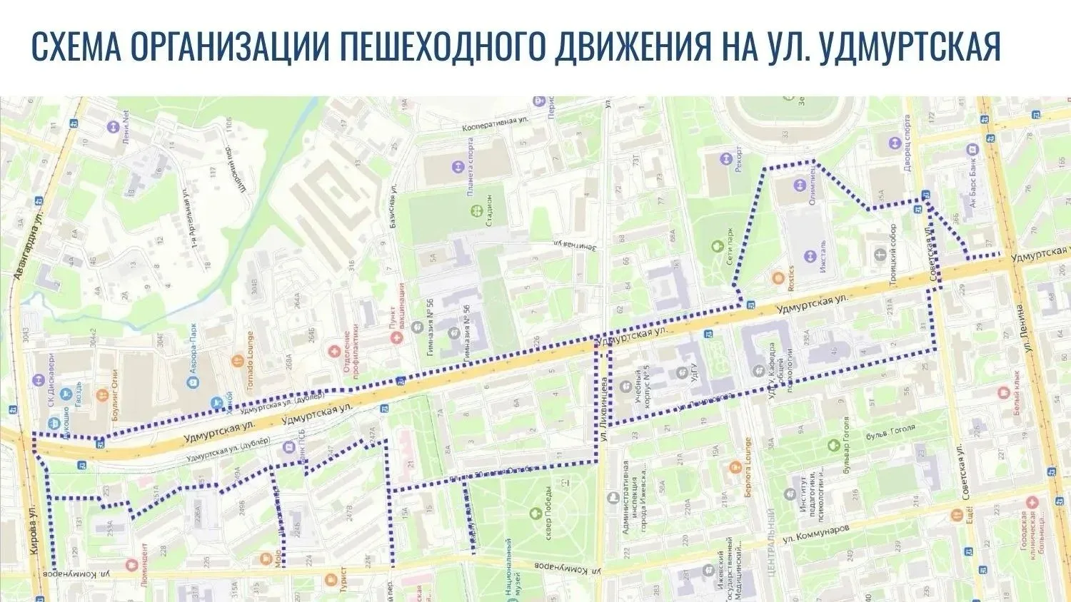 Жители и гости Ижевска, внимание!

В ночь с 22 на 23 июня изменится схема движения транспорта на одн