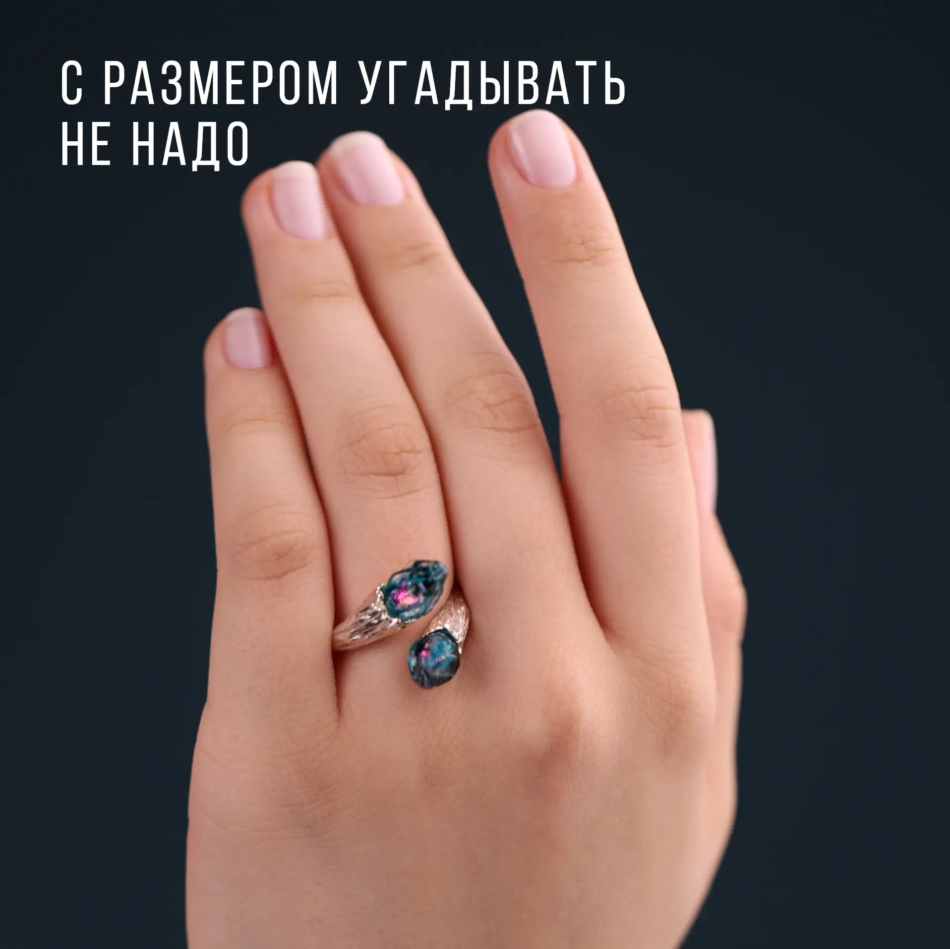А с размером что? 😄
