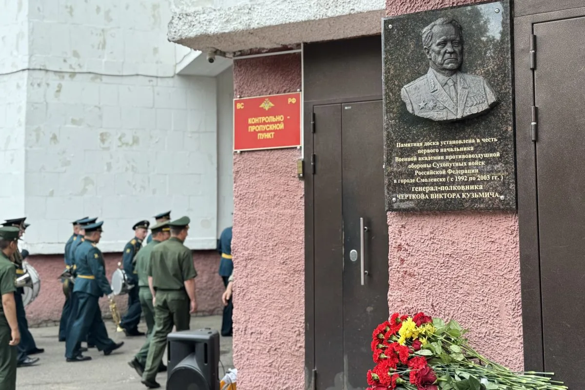 В Смоленске открыли мемориальную доску Виктору Кузьмичу Черткову
