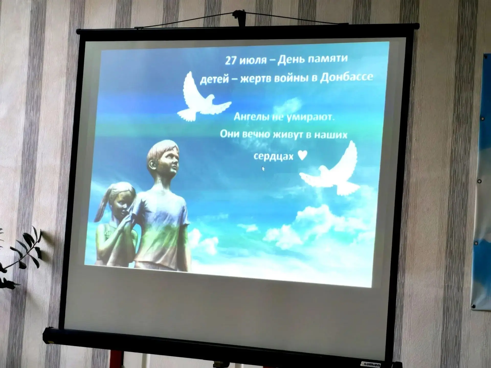 «Ангелы Донбасса: свеча в детских руках» 🕯️👼


В отделении социальной реабилитации детей-инвалидов