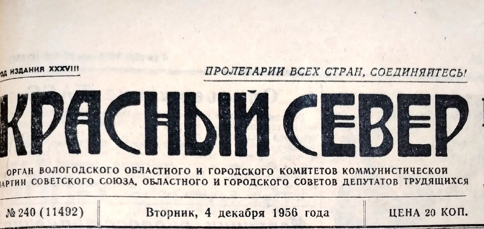 Постановление ЦК КПСС 1954 года: пропаганда здорового быта
 
🟢 22 июля 1954 года ЦК КПСС принял пос