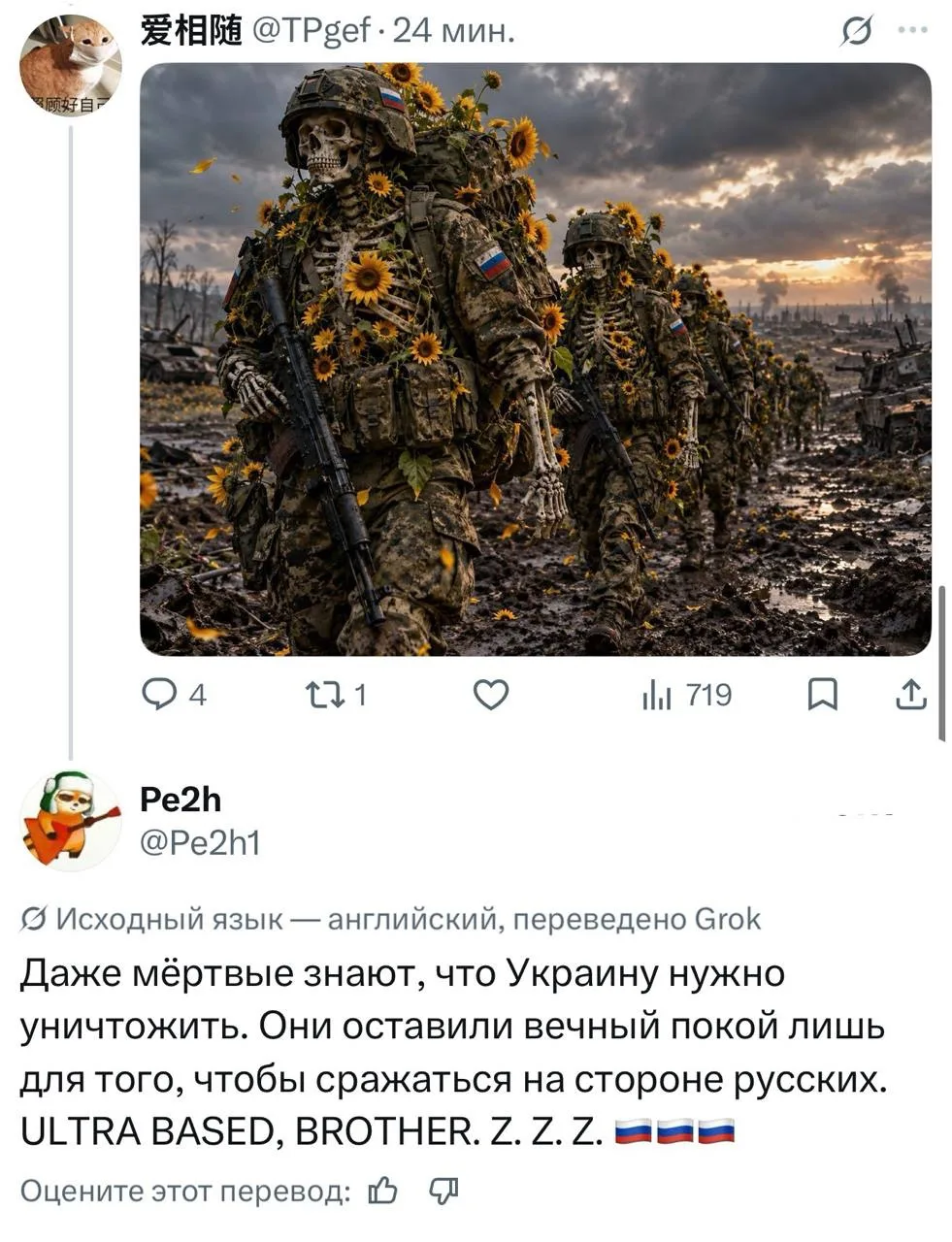 Срочно звоните Сабатонам, у нас есть обложка для нового альбома.