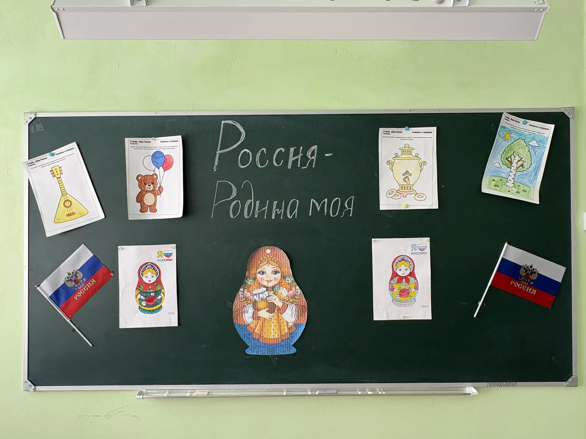 🇷🇺 В преддверии одного из самых важных государственных праздников — Дня России — восп...