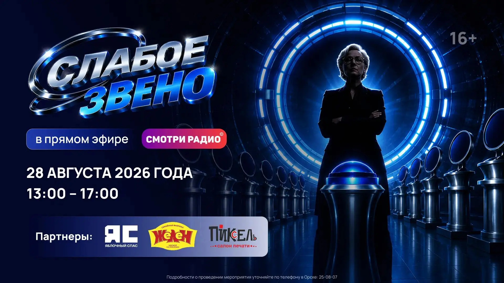 Считаете себя самым умным среди друзей? Знаете ответы на вопросы, которые ставят в тупи...