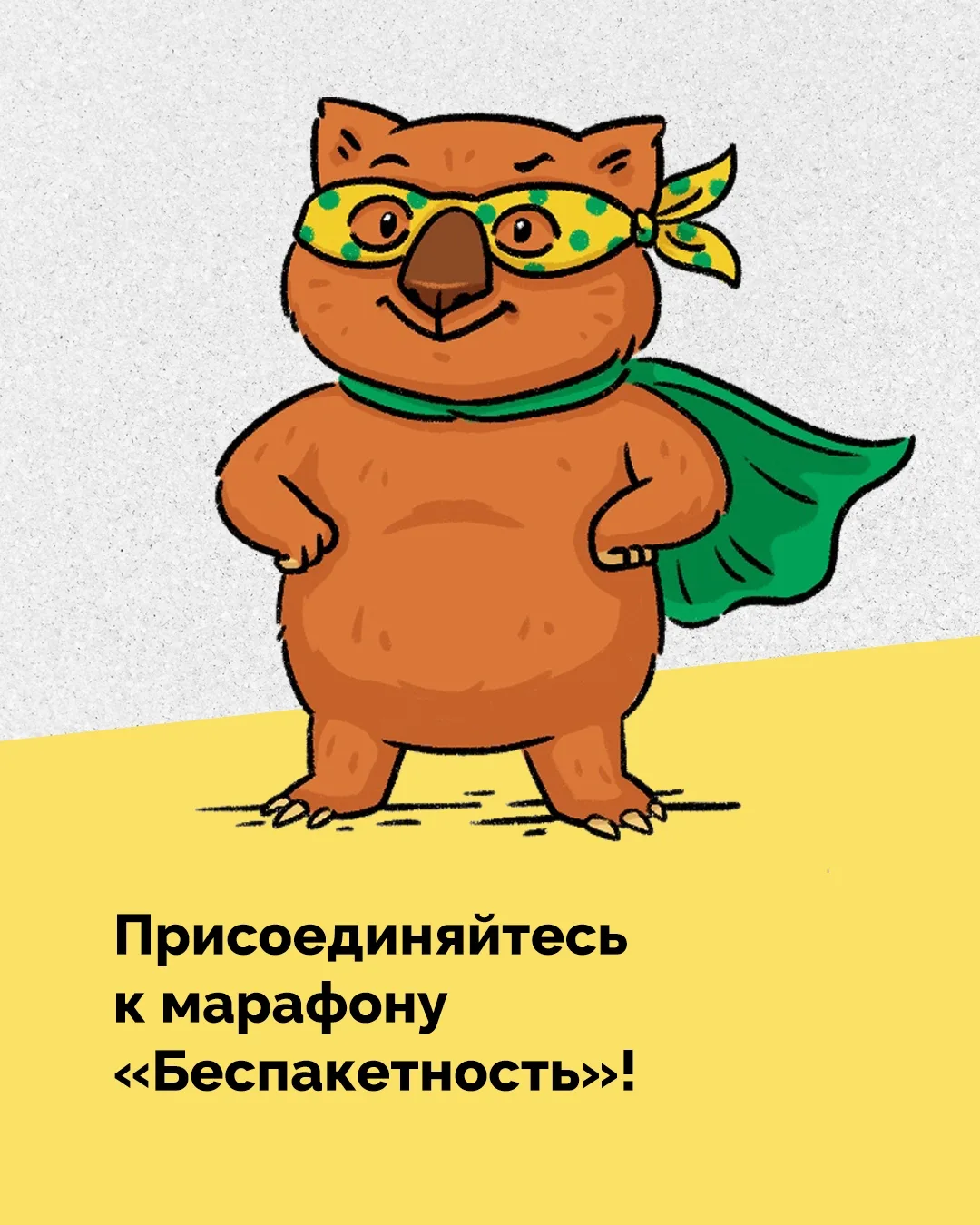 Пакеты появляются в доме сами собой… Или всё-таки нет?

Вышел просто пройтись — по дороге неожиданно