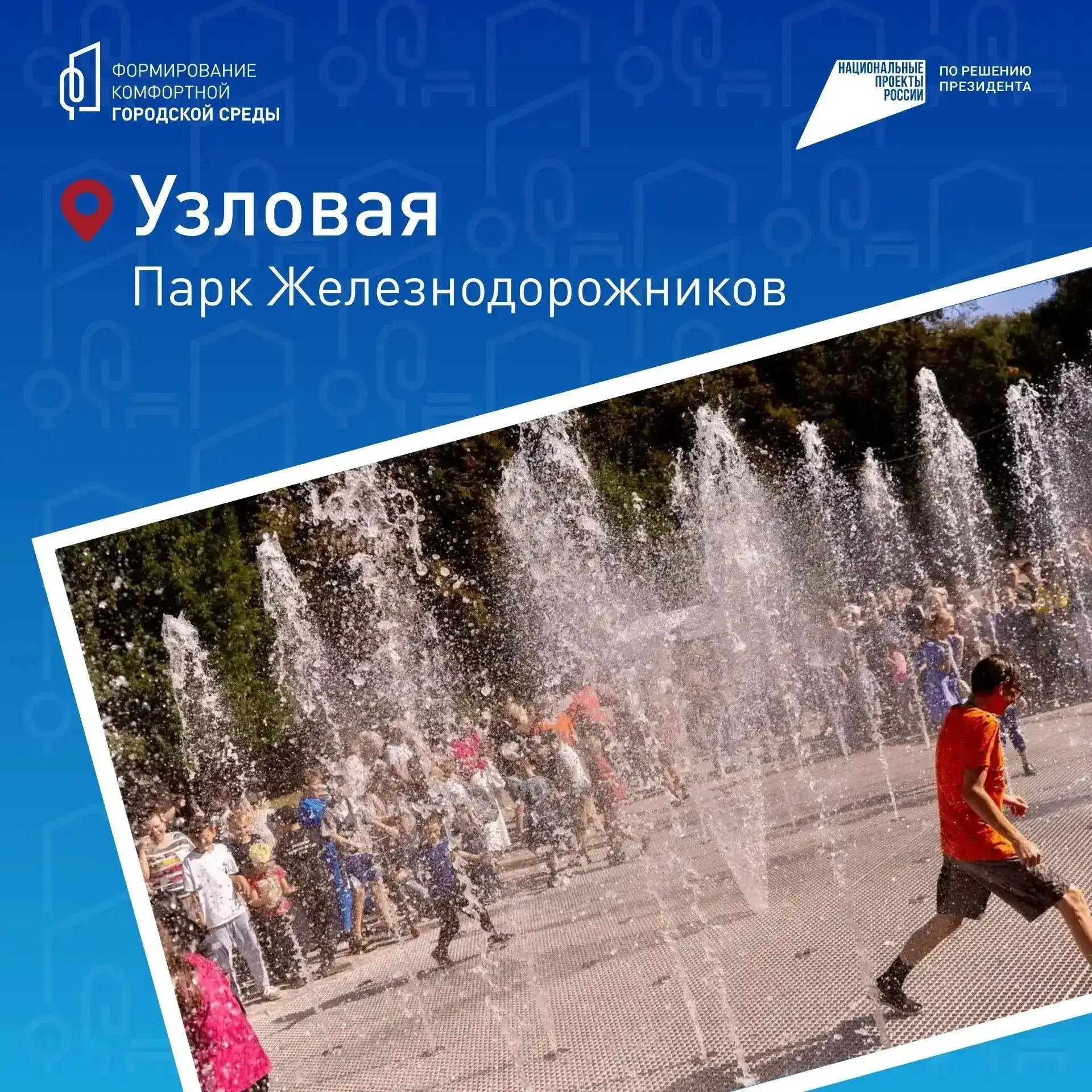 Как преобразится Тульская область: выбираем пространства для благоустройства