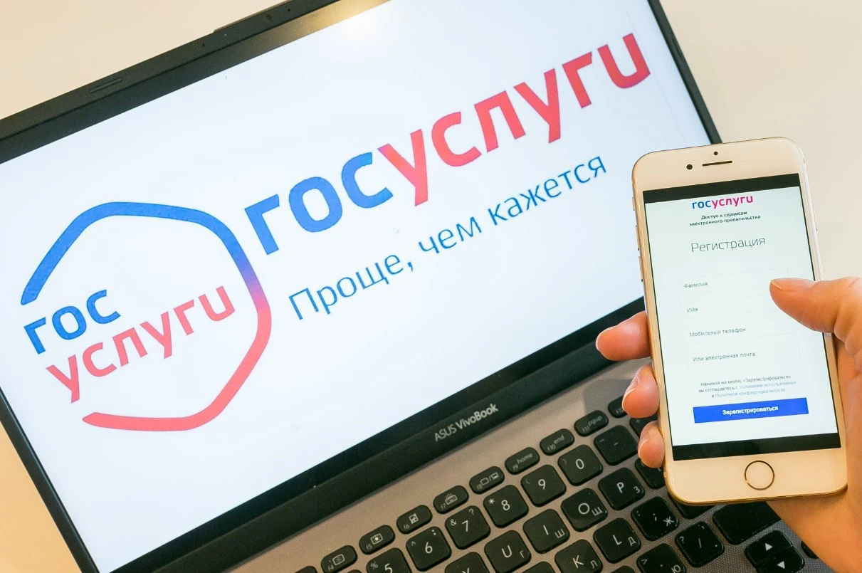 🔔 Субсидия на оплату ЖКУ: подайте заявление онлайн!