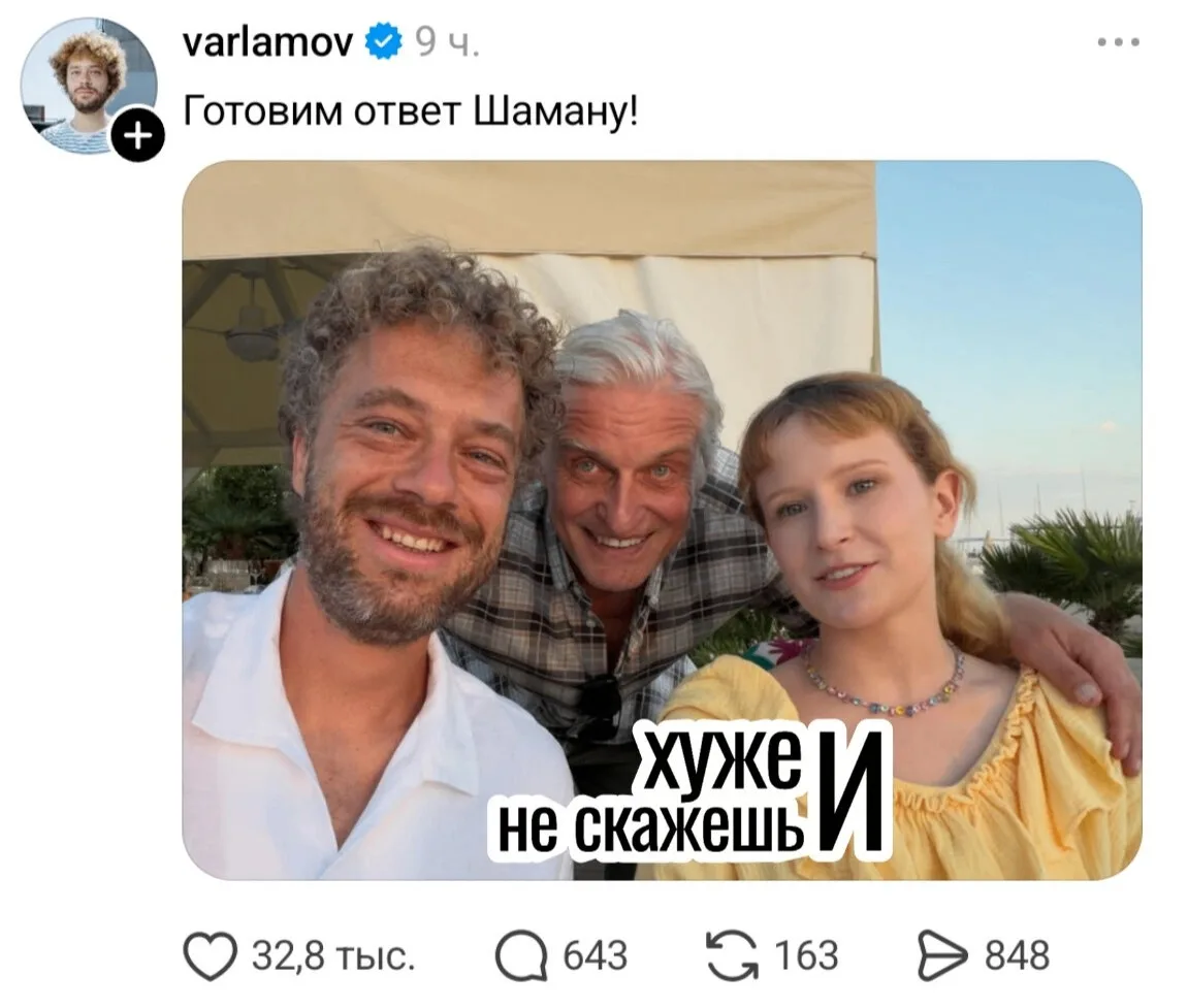 Троица обиженных иноагентов готовит ответ своему «обидчику» вслед за Пугалкиным