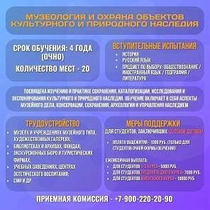 В помощь абитуриенту🧑‍🎓