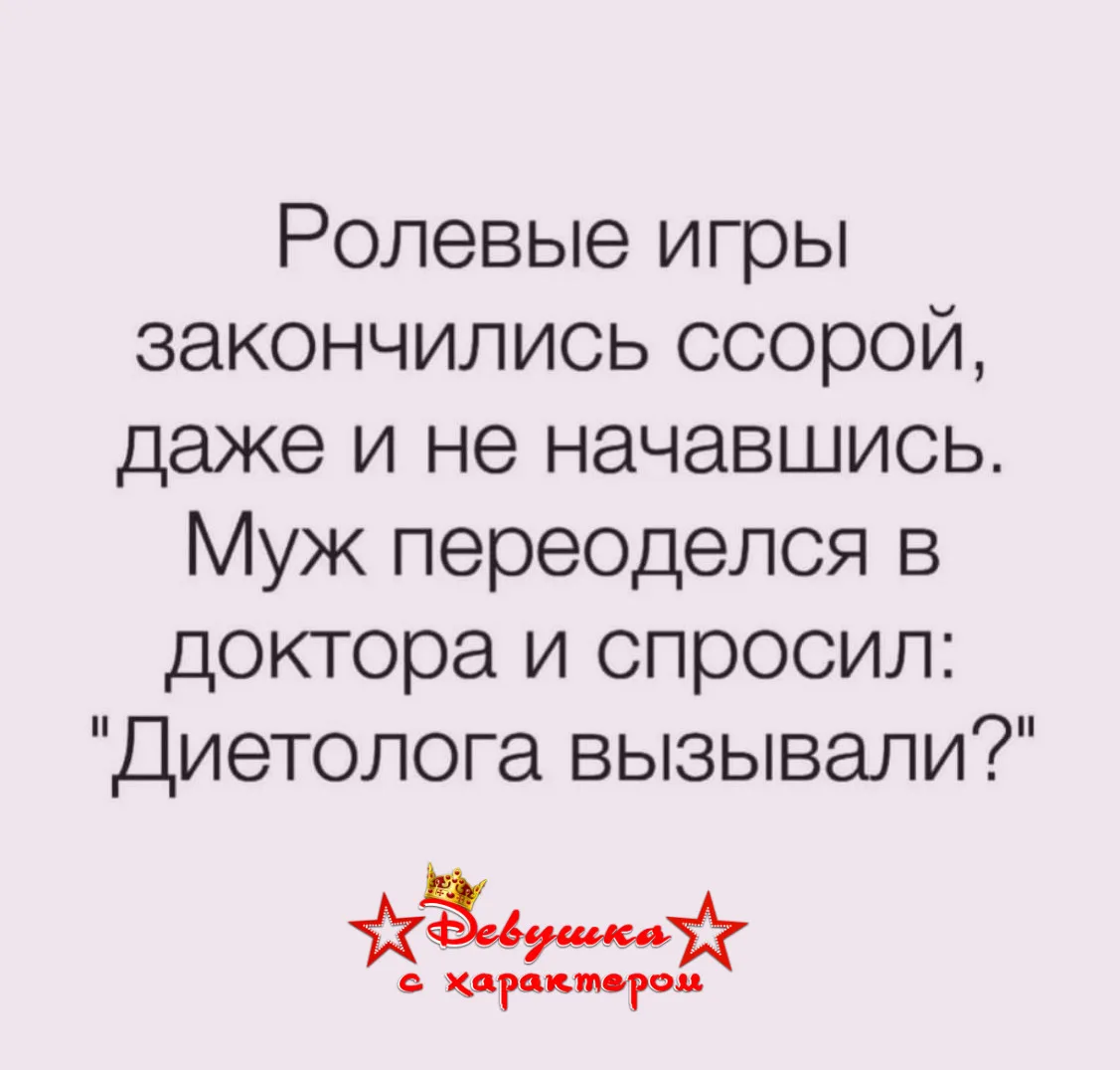 Теперь развод и девичья фамилия)))