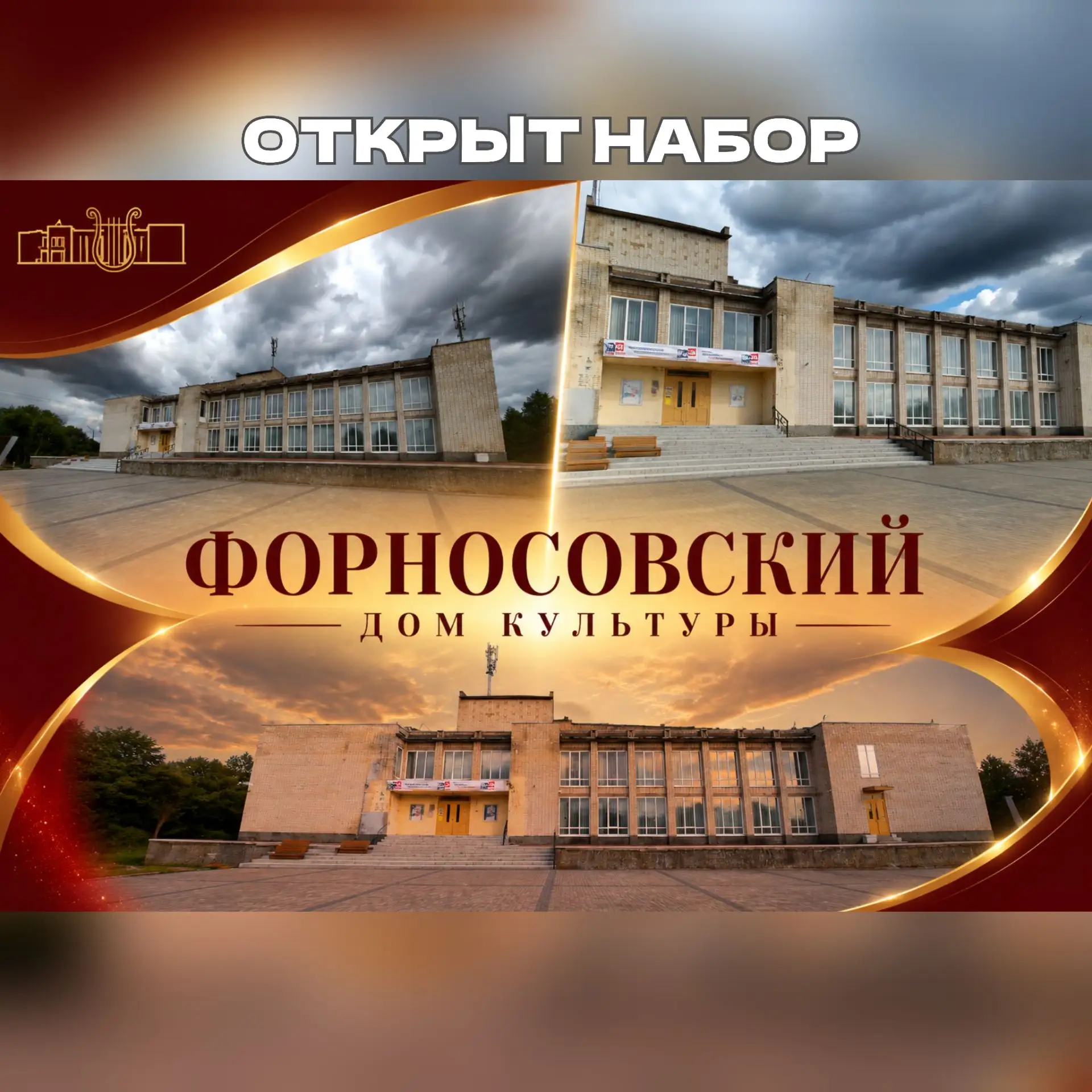 НЕ ПРОПУСТИТЕ НОВОСТИ 👨‍👩‍👧‍👦