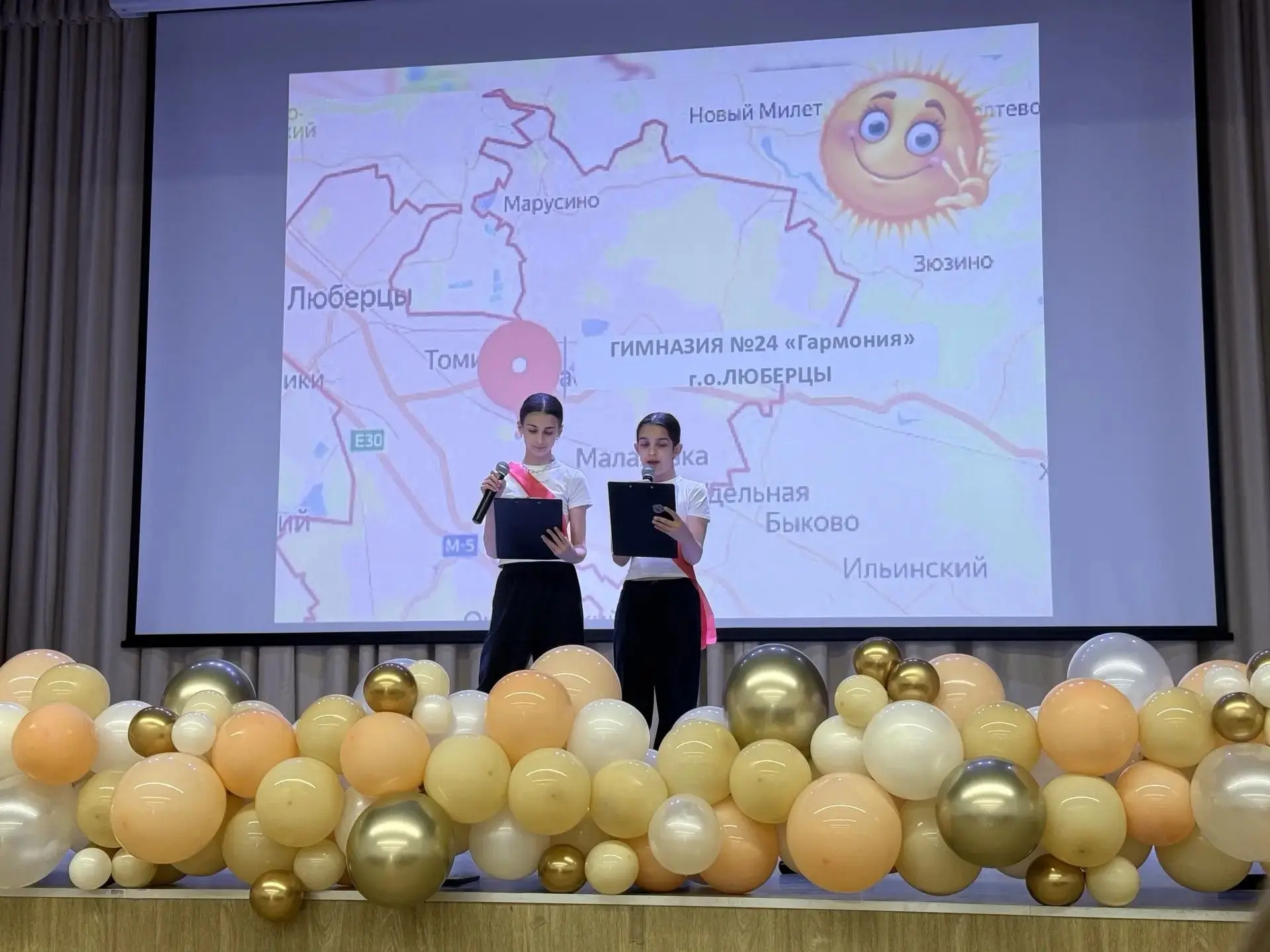 Видео