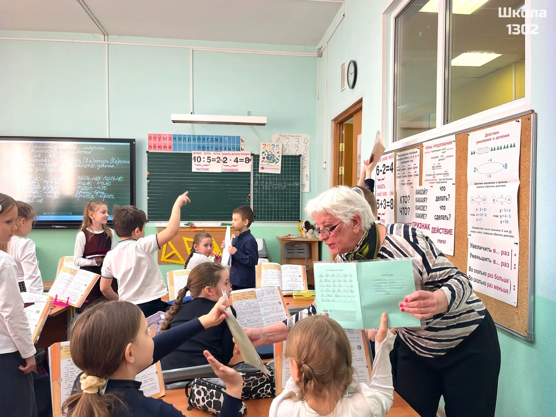 📚 Изучаем основы русского языка  С самого раннего возраста в начальной школе ученики изучают важные 